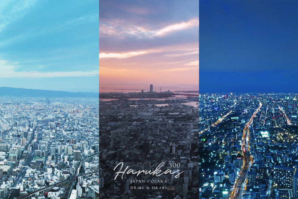 大阪夜景 阿倍野harukas展望台 從白天 黃昏到夜晚的綺麗風景 縮時攝影 Dribs Drabs