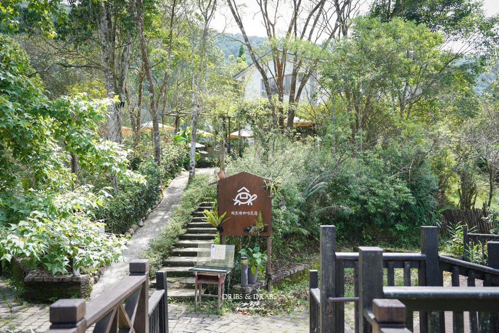 苗栗南庄向天湖咖啡民宿向天湖餐廳 苗栗南庄向天湖咖啡民宿向天湖餐廳