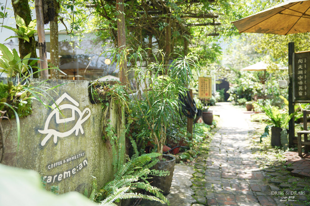 苗栗南庄向天湖咖啡民宿向天湖餐廳 苗栗南庄向天湖咖啡民宿向天湖餐廳