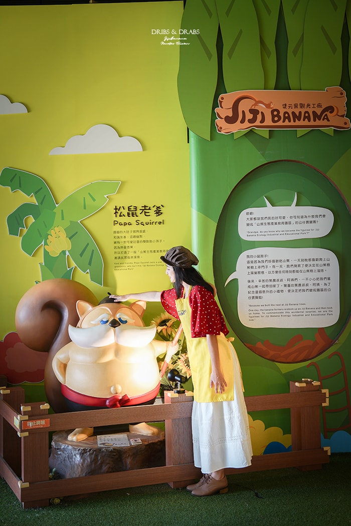 南投集集集元果 南投集集集元果