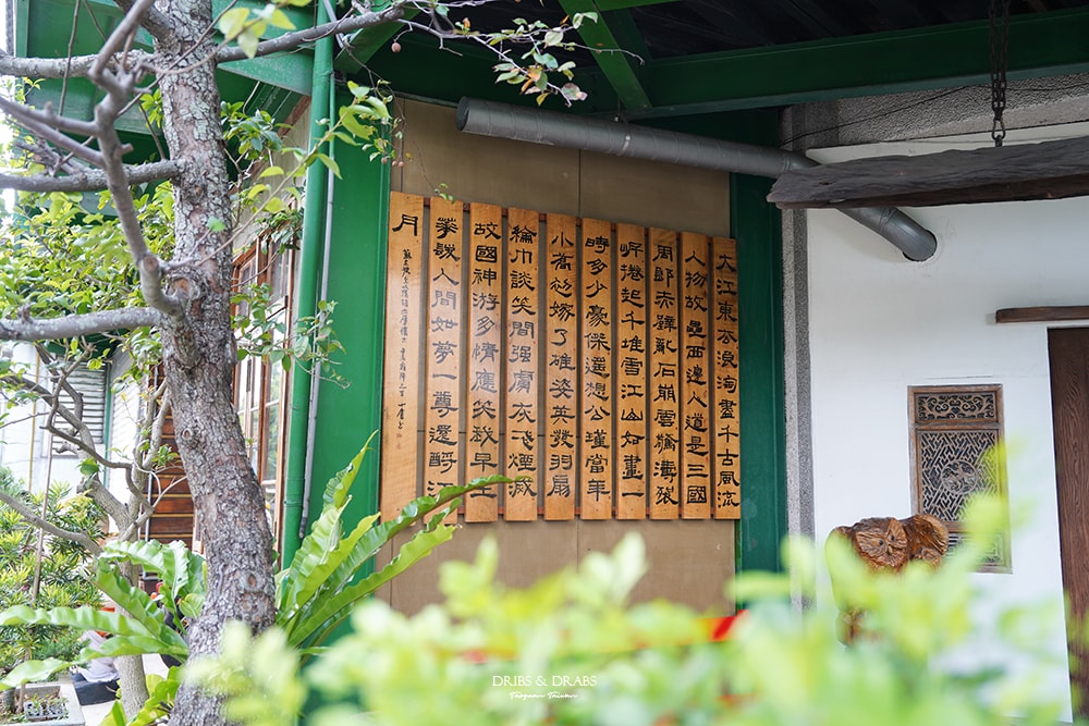 桃園龍潭素食無菜單料理「入木三分」綠意溫暖木質空間裡有健康美味蔬食料理/讓人耳目一新的素食餐廳 - 第6張圖 桃園龍潭素食無菜單料理「入木三分」綠意溫暖木質空間裡有健康美味蔬食料理/讓人耳目一新的素食餐廳