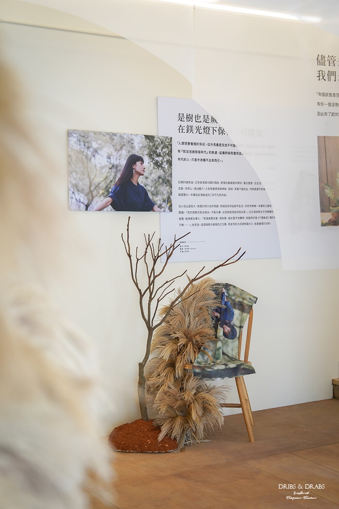 桃園龜山植藝實驗所 桃園龜山植藝實驗所