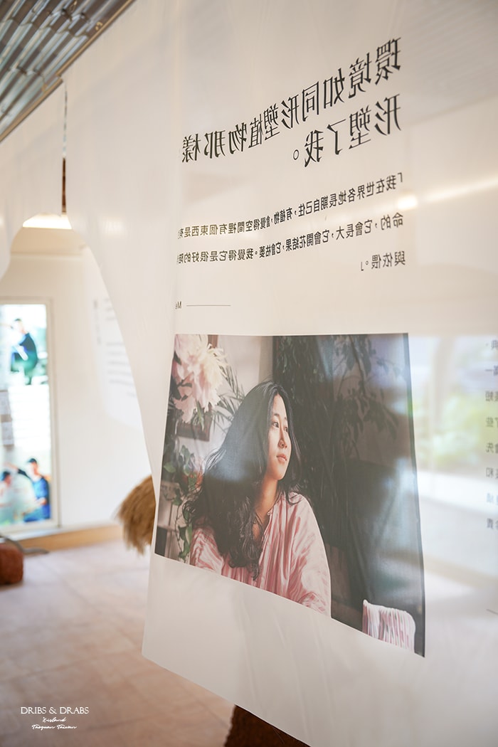 桃園龜山植藝實驗所 桃園龜山植藝實驗所
