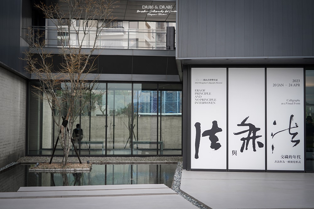 9間北台灣特色美術館/2025的第一場旅行就從藝術啟程, 與建築結合的美術館特輯