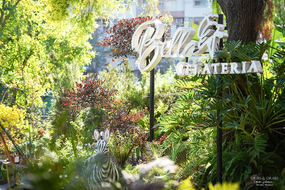 南投貝拉義大利冰淇淋店 南投貝拉義大利冰淇淋店