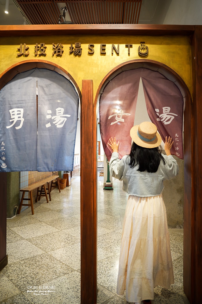 北投溫泉博物館免門票 北投溫泉博物館免門票