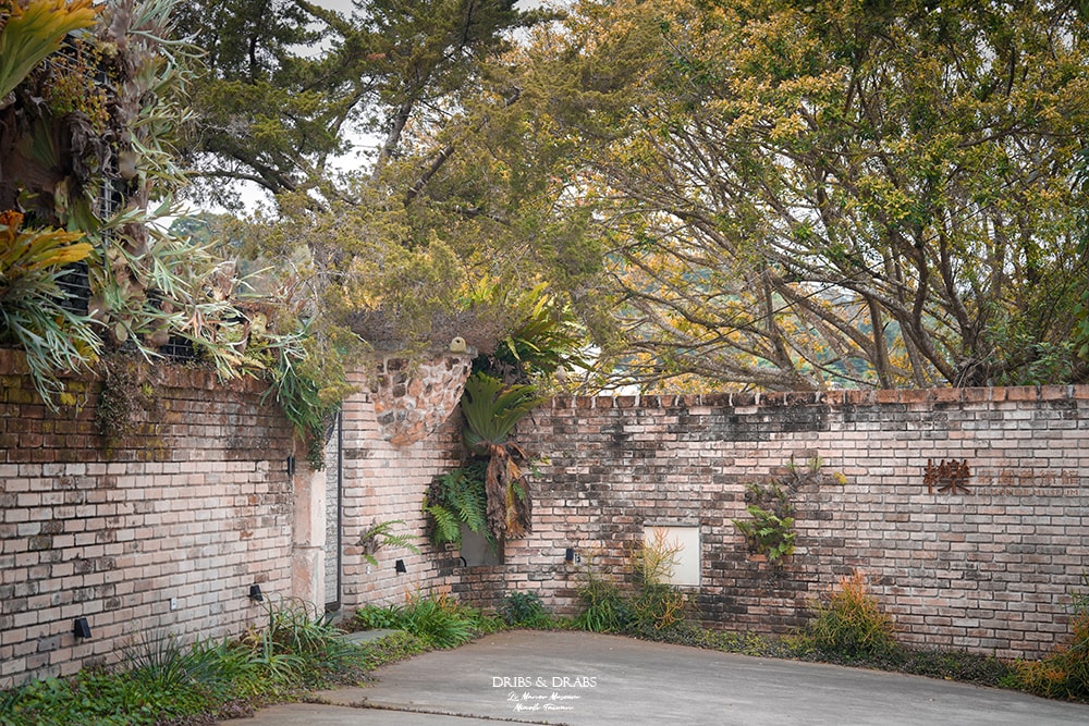 苗栗三義「櫟莊園美術館/十八藝術空間」隱身於山城的私人美術館/結合藝術、自然與建築的當代藝術空間/預約制 - 第3張圖 苗栗三義「櫟莊園美術館/十八藝術空間」隱身於山城的私人美術館/結合藝術、自然與建築的當代藝術空間/預約制