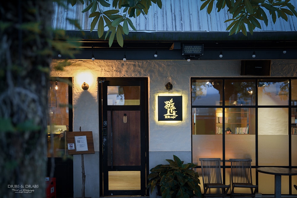 宜蘭礁溪美食「里海咖啡」海港直送新鮮漁獲日式定食, 礁溪熱門餐廳推薦 - 第3張圖 宜蘭礁溪美食「里海咖啡」海港直送新鮮漁獲日式定食, 礁溪熱門餐廳推薦