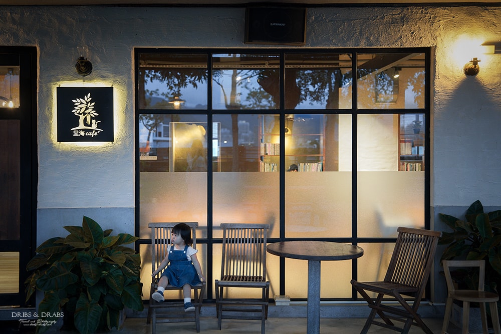 宜蘭礁溪美食「里海咖啡」海港直送新鮮漁獲日式定食, 礁溪熱門餐廳推薦 - 第5張圖 宜蘭礁溪美食「里海咖啡」海港直送新鮮漁獲日式定食, 礁溪熱門餐廳推薦