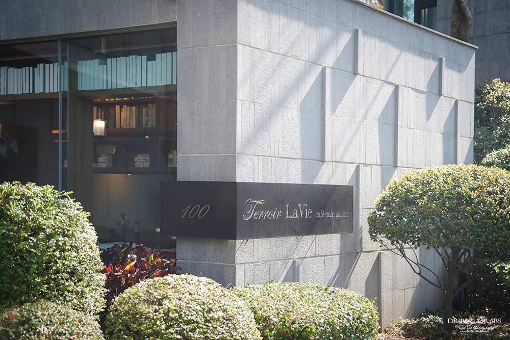 嘉義咖啡廳「泰勒瓦生活 Terroir La Vie」結合建築美學與藝廊展覽的靜謐咖啡館 - 第4張圖 嘉義咖啡廳「泰勒瓦生活 Terroir La Vie」結合建築美學與藝廊展覽的靜謐咖啡館