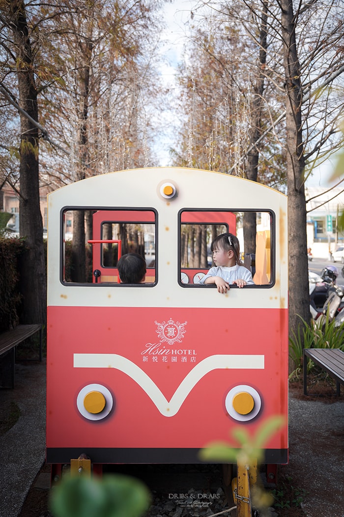 嘉義新悦花園酒店/堪比遊樂場的親子飯店,旋轉木馬,賽車場,小火車,沙坑,一天實在不夠玩