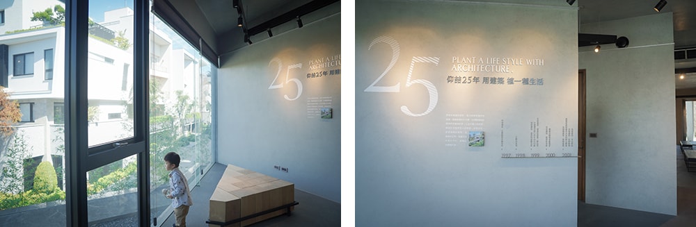 嘉義咖啡廳「泰勒瓦生活 Terroir La Vie」結合建築美學與藝廊展覽的靜謐咖啡館 - 第29張圖 嘉義咖啡廳「泰勒瓦生活 Terroir La Vie」結合建築美學與藝廊展覽的靜謐咖啡館