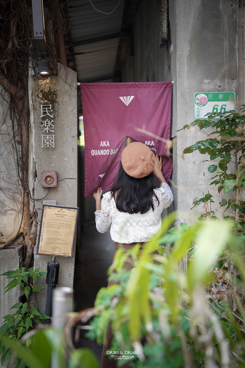 台北大稻埕咖啡廳 AKA Cafe|百年老宅裡的神秘咖啡館, 窺探古代豪宅樣貌 - 第3張圖 台北大稻埕咖啡廳 AKA Cafe|百年老宅裡的神秘咖啡館, 窺探古代豪宅樣貌