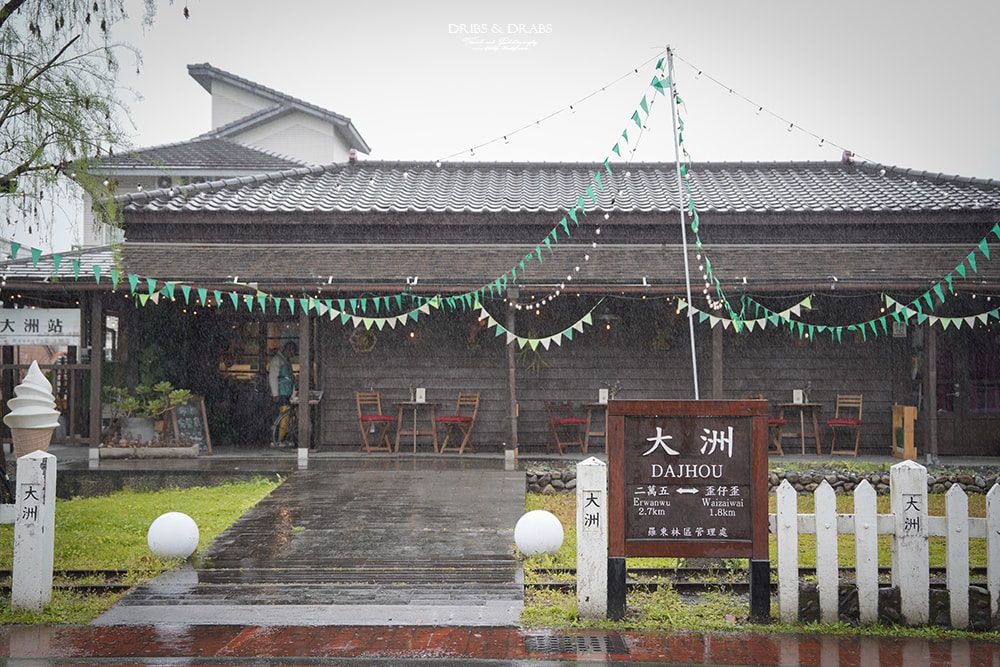 宜蘭三星咖啡廳新開幕「鬥伙駅-大洲車站」鐵道迷不能錯過的百年車站咖啡藝文空間