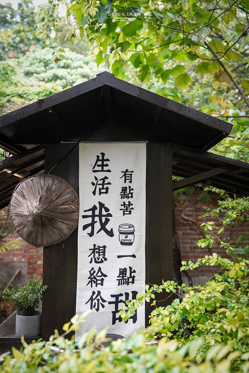 宜蘭礁溪美食「陋室銘神粥府」一位難求的預約制森林老宅餐廳, 浮誇系砂鍋粥與神秘的能量體驗