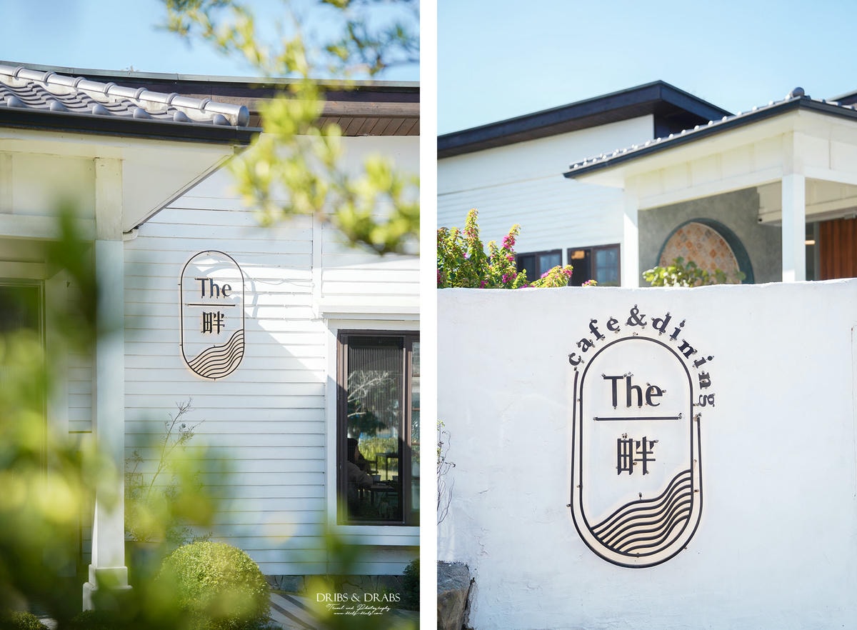 桃園龍潭美食「The畔」總是大排長龍的純白玻璃屋景觀餐廳, 龍潭大池旁咖啡廳/義式料理餐廳