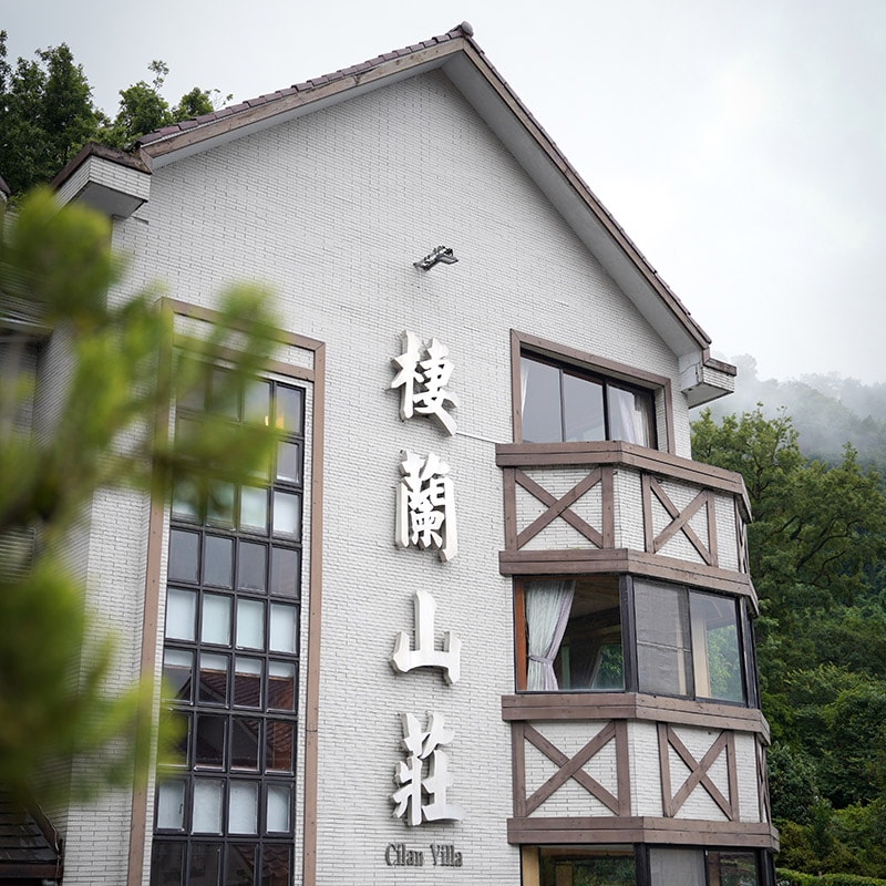 宜蘭棲蘭山莊|最後的時光之力麗馬告生態園區, 住進雲霧森林仙境一探棲蘭神木園之美 - 第8張圖 宜蘭棲蘭山莊|最後的時光之力麗馬告生態園區, 住進雲霧森林仙境一探棲蘭神木園之美