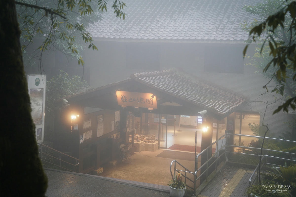 宜蘭明池/明池山莊｜最後的時光身在雲霧飄渺的森林仙境, 北橫之珠山上避暑勝地