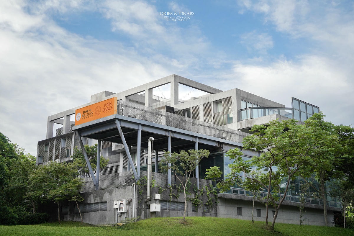 基隆倉箱蜜境文旅Hotel Begins｜基隆最有質感的飯店, 近海科館/潮境公園, 早餐有澎湃的海鮮粥和小卷米粉