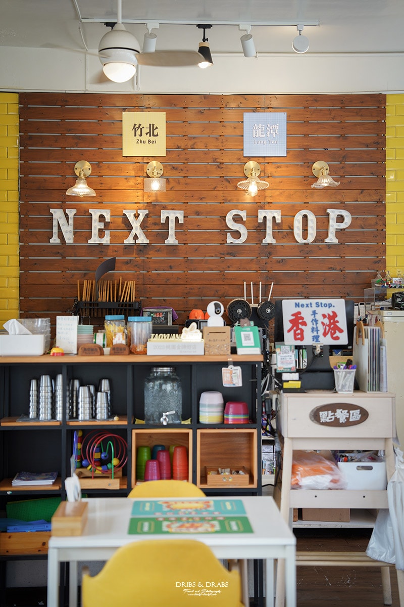 桃園龍潭港式美食Next Stop|龍潭人氣叉燒大王, 平日飲品無限續杯 - 第5張圖 桃園龍潭港式美食Next Stop|龍潭人氣叉燒大王, 平日飲品無限續杯