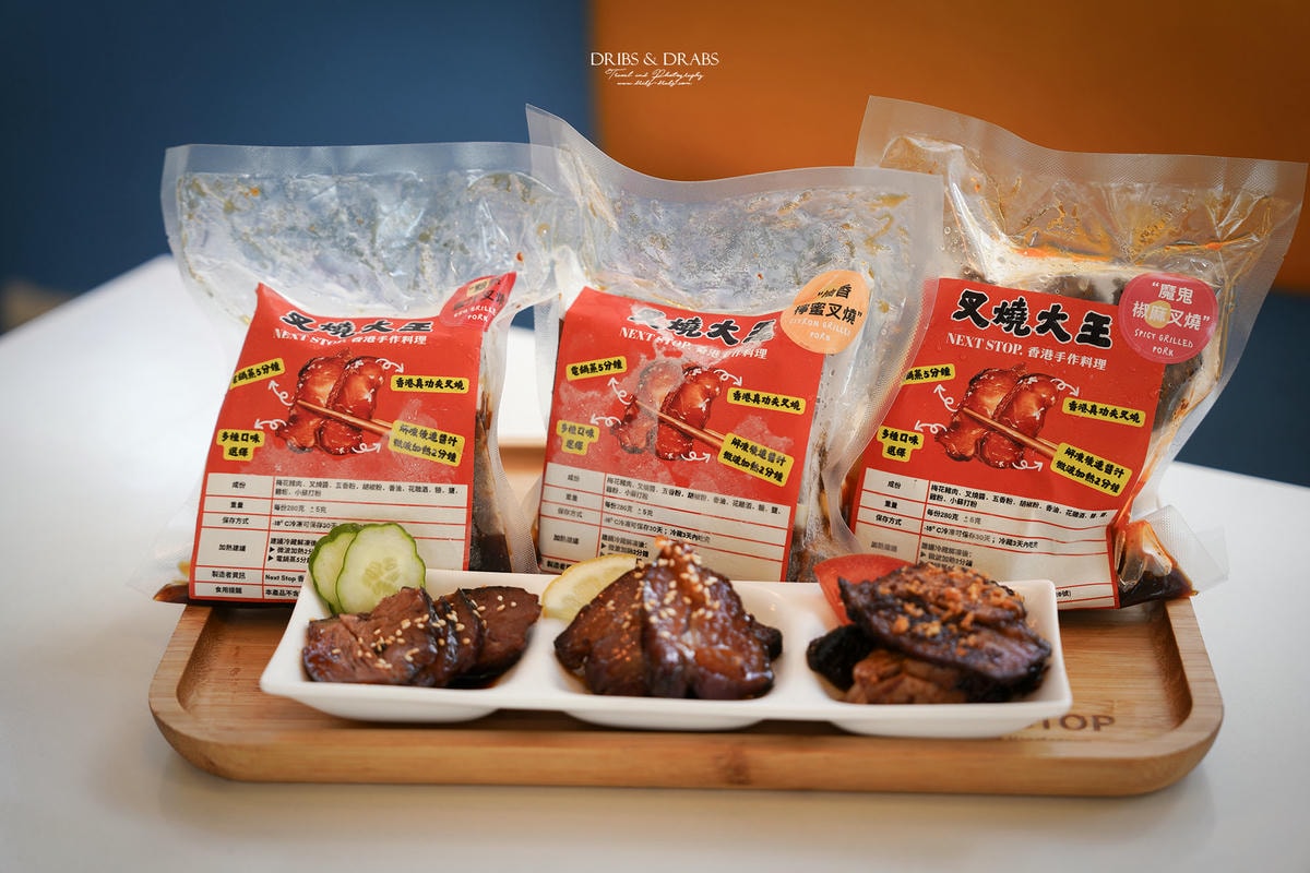 桃園龍潭港式美食Next Stop|龍潭人氣叉燒大王, 平日飲品無限續杯 - 第29張圖 桃園龍潭港式美食Next Stop|龍潭人氣叉燒大王, 平日飲品無限續杯