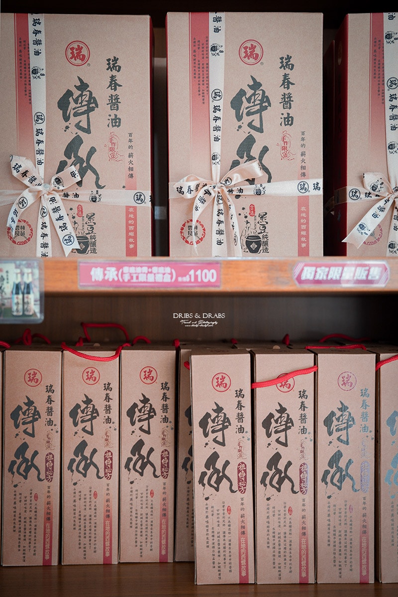 雲林觀光工廠一日遊推薦|花香氣的雅聞峇里海岸, 醬香味的瑞春醬油, 肉香味的良作工場, 海味的台灣鯛生態創意園區, 芝麻香的源順芝麻觀光油廠 - 第31張圖 雲林觀光工廠一日遊推薦|花香氣的雅聞峇里海岸, 醬香味的瑞春醬油, 肉香味的良作工場, 海味的台灣鯛生態創意園區, 芝麻香的源順芝麻觀光油廠