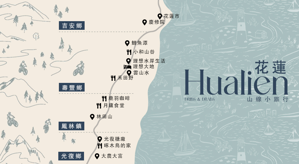 花蓮山線一日遊推薦｜沿台9線走訪花蓮內山風景, 探索隱藏版的寧靜與歷史