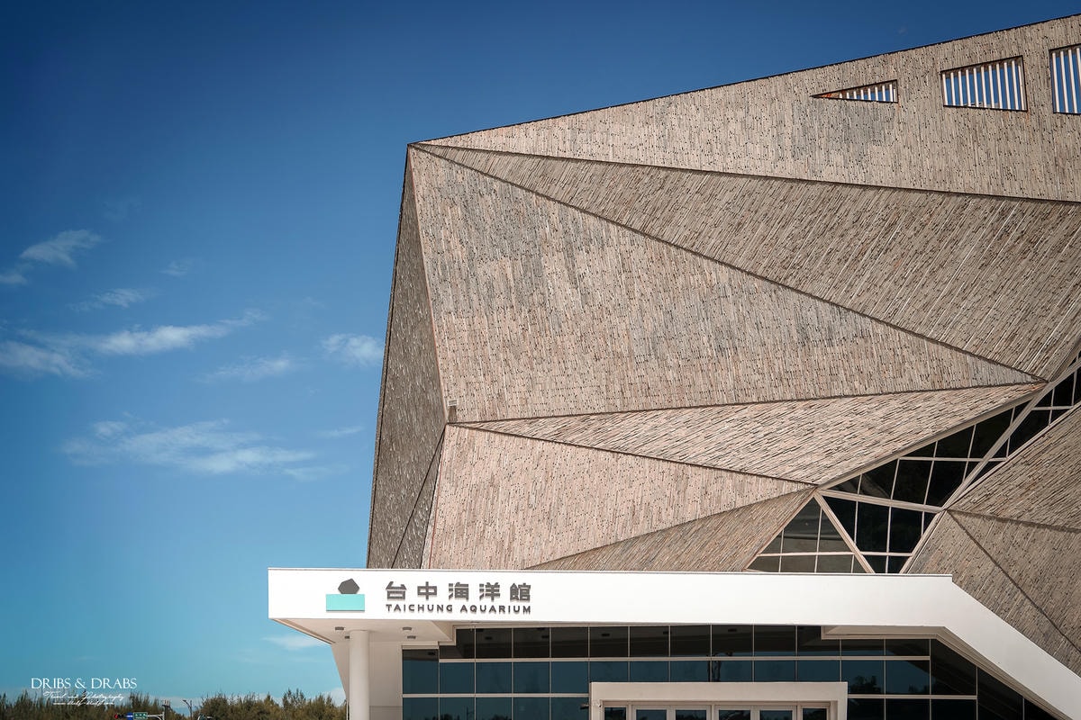 台中海洋館