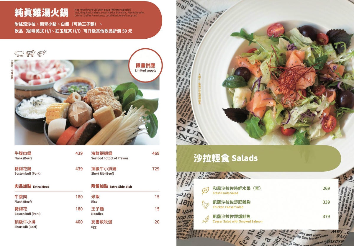 桃園龍潭秘境｜繞山花三和青創基地, 多肉植物庭園、DIY體驗與小農餐飲的療癒親子旅行