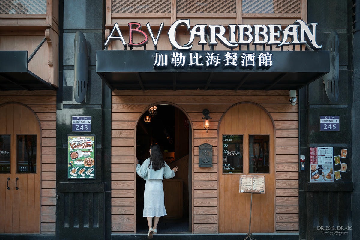 如何挑選精釀啤酒?新手必看4大技巧|風味種類、餐酒搭配完整攻略 - 第4張圖 如何挑選精釀啤酒?新手必看4大技巧|風味種類、餐酒搭配完整攻略