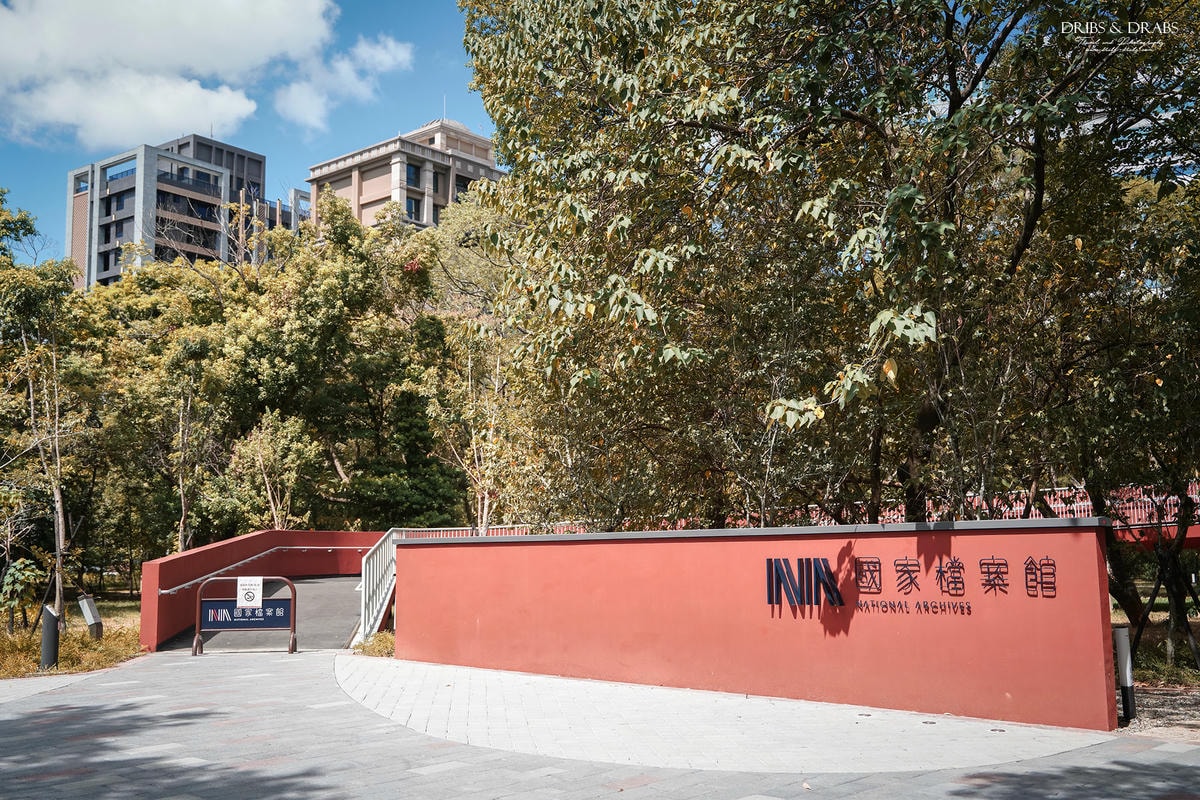 新北林口國家檔案館｜新美學建築展覽免費參觀, 交通免費接駁巴士與展覽全攻略