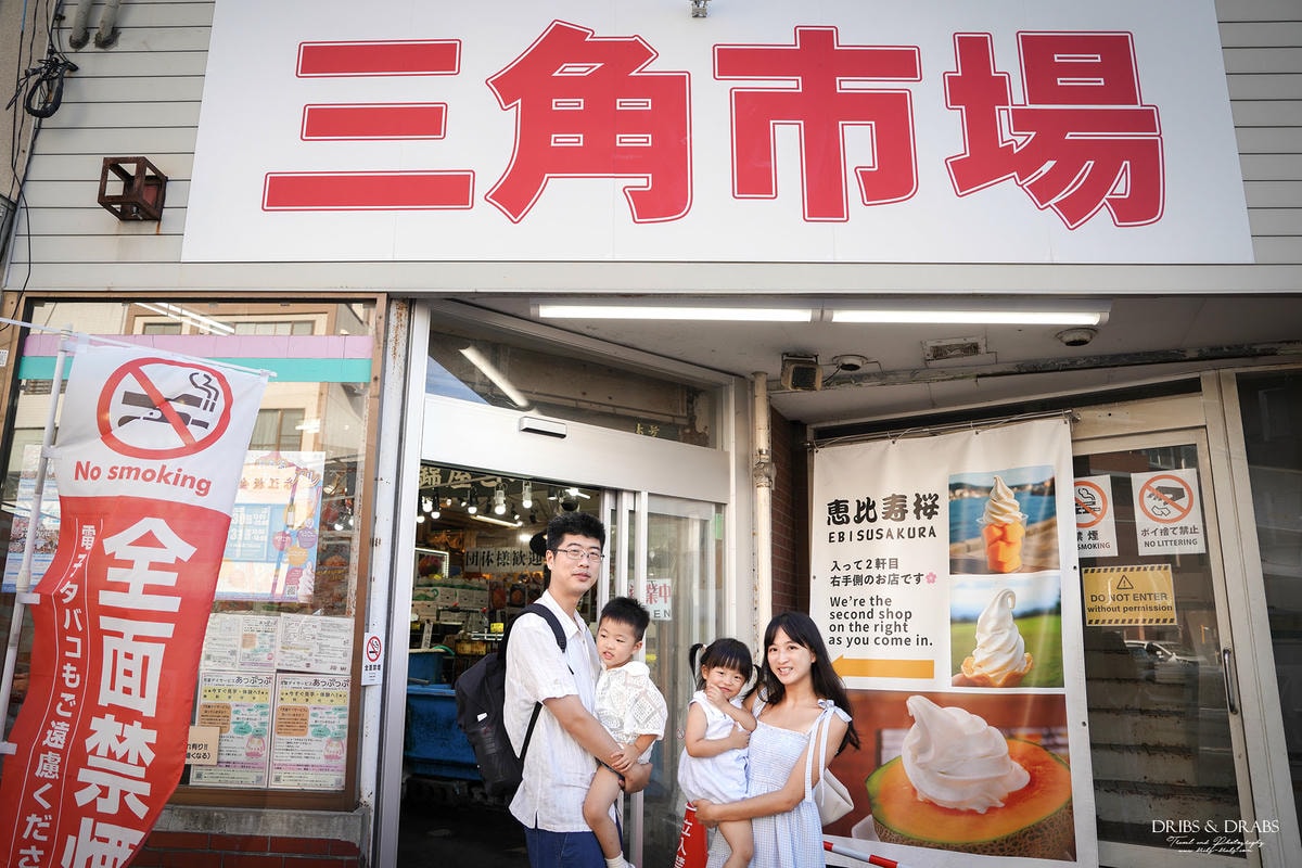 北海道小樽滝波食堂｜大排長龍小樽美食, 小樽JR車站三角市場的豪華海鮮丼飯