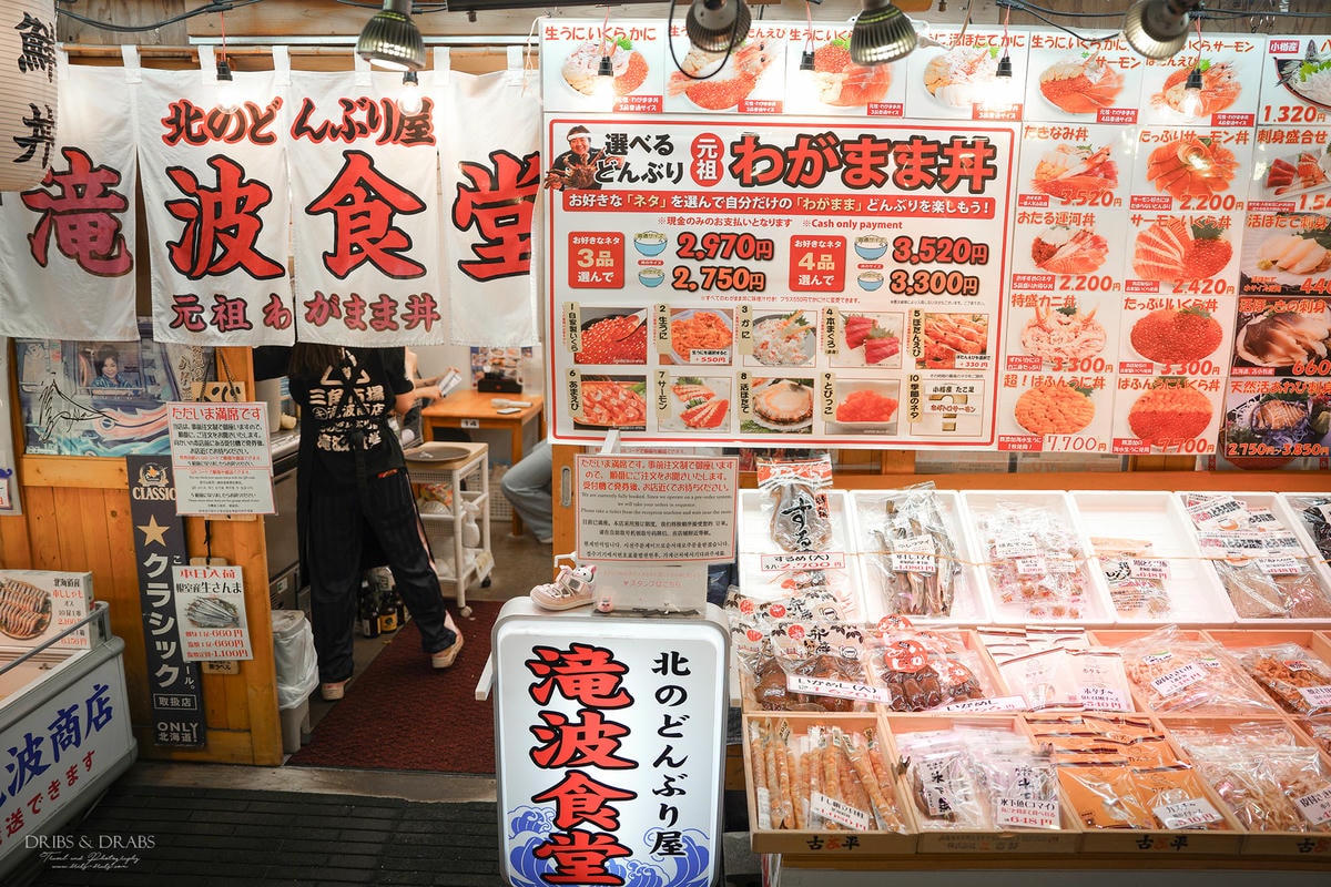 北海道小樽滝波食堂｜大排長龍小樽美食, 小樽JR車站三角市場的豪華海鮮丼飯