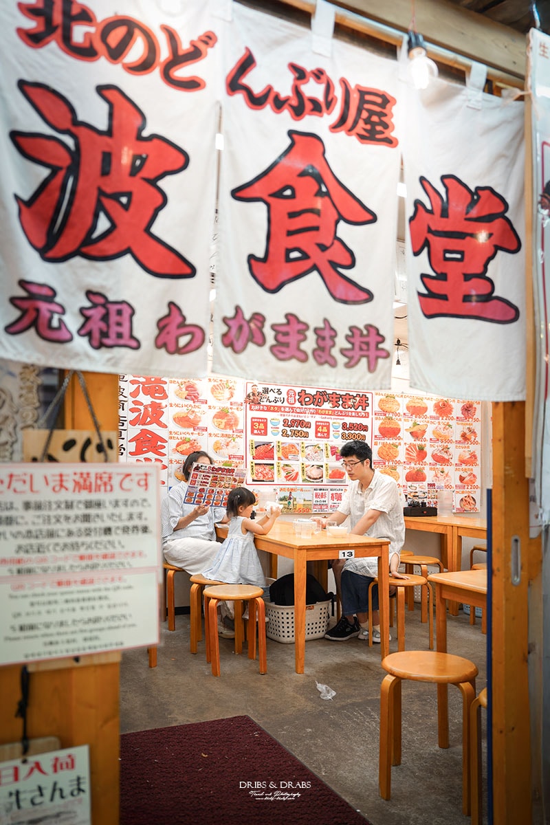 北海道小樽滝波食堂｜大排長龍小樽美食, 小樽JR車站三角市場的豪華海鮮丼飯