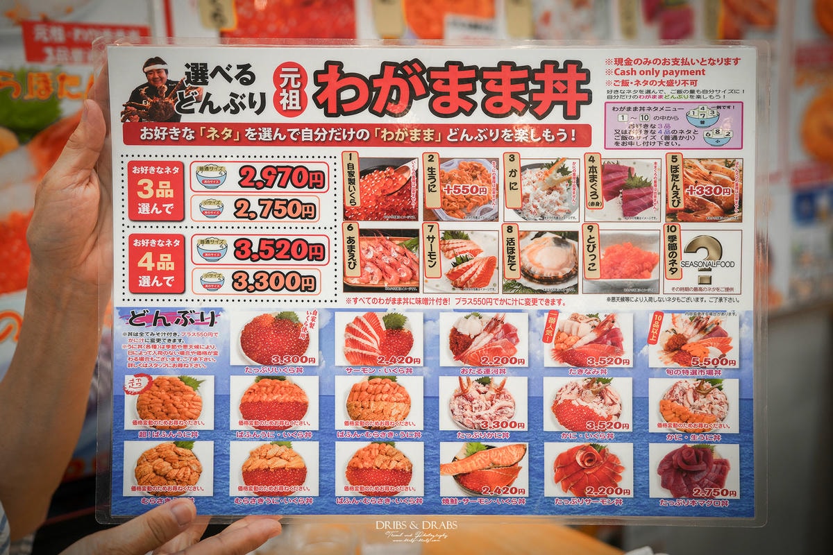北海道小樽滝波食堂｜大排長龍小樽美食, 小樽JR車站三角市場的豪華海鮮丼飯