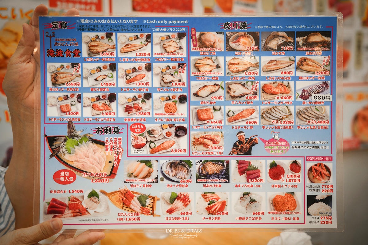 北海道小樽滝波食堂｜大排長龍小樽美食, 小樽JR車站三角市場的豪華海鮮丼飯