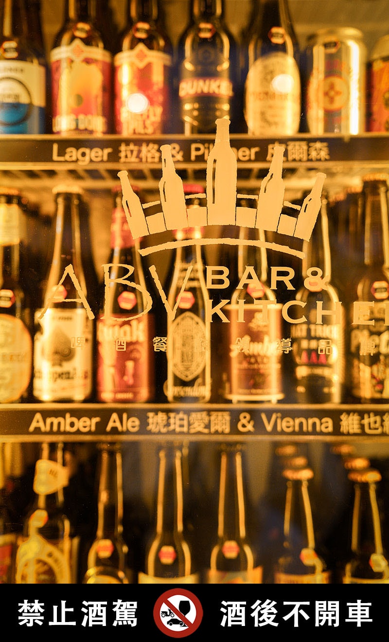 如何挑選精釀啤酒?新手必看4大技巧|風味種類、餐酒搭配完整攻略 - 第10張圖 如何挑選精釀啤酒?新手必看4大技巧|風味種類、餐酒搭配完整攻略