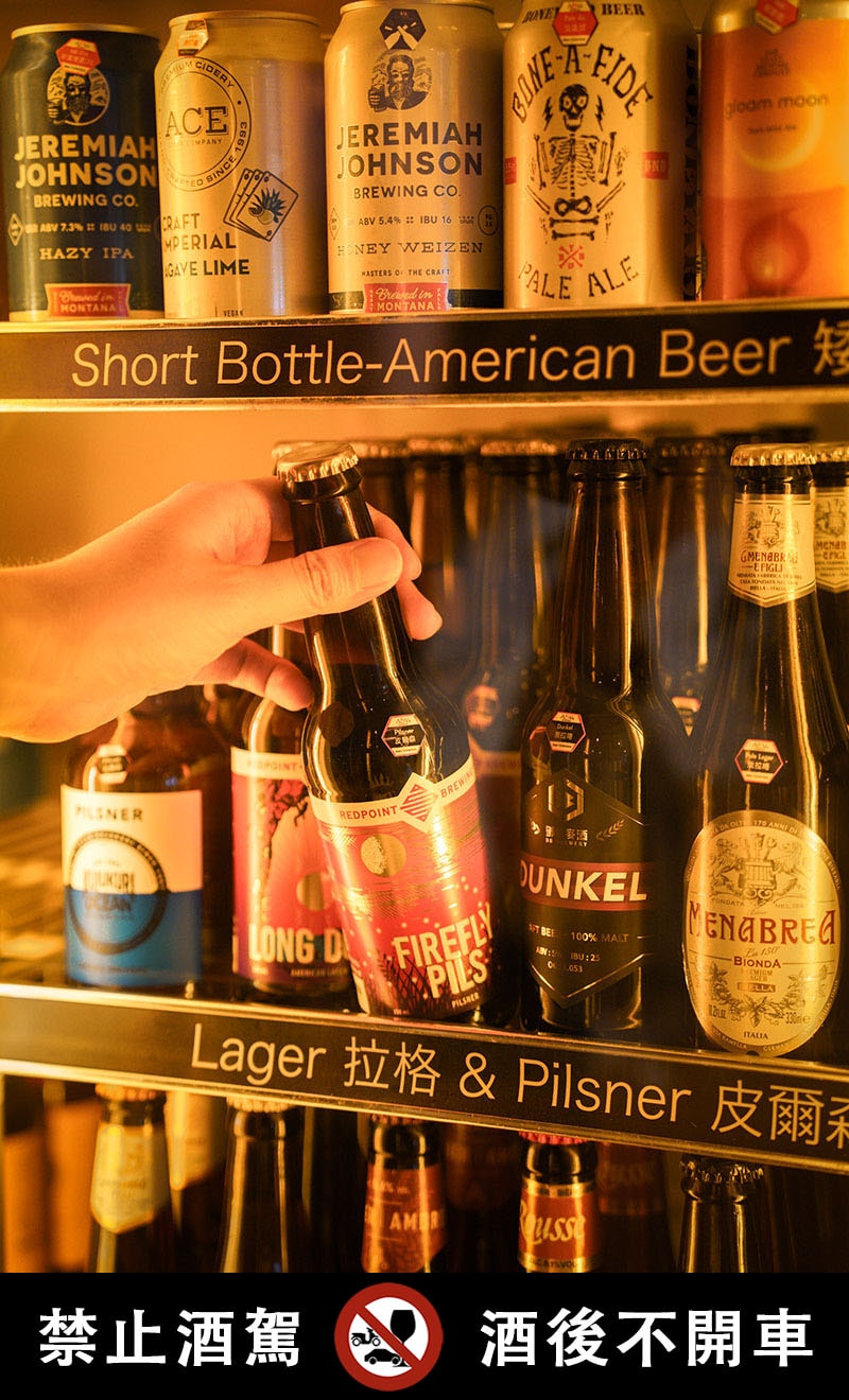 如何挑選精釀啤酒?新手必看4大技巧|風味種類、餐酒搭配完整攻略 - 第13張圖 如何挑選精釀啤酒?新手必看4大技巧|風味種類、餐酒搭配完整攻略