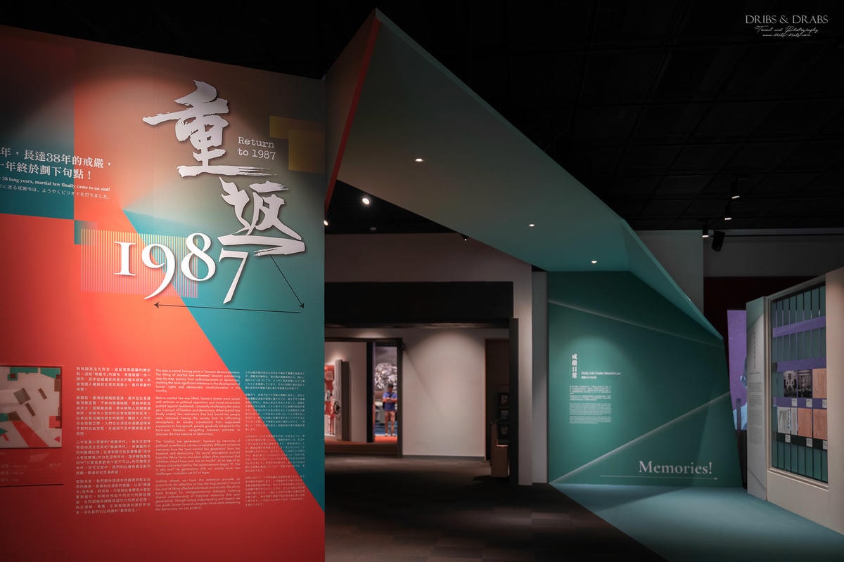 新北林口國家檔案館｜新美學建築展覽免費參觀, 交通免費接駁巴士與展覽全攻略