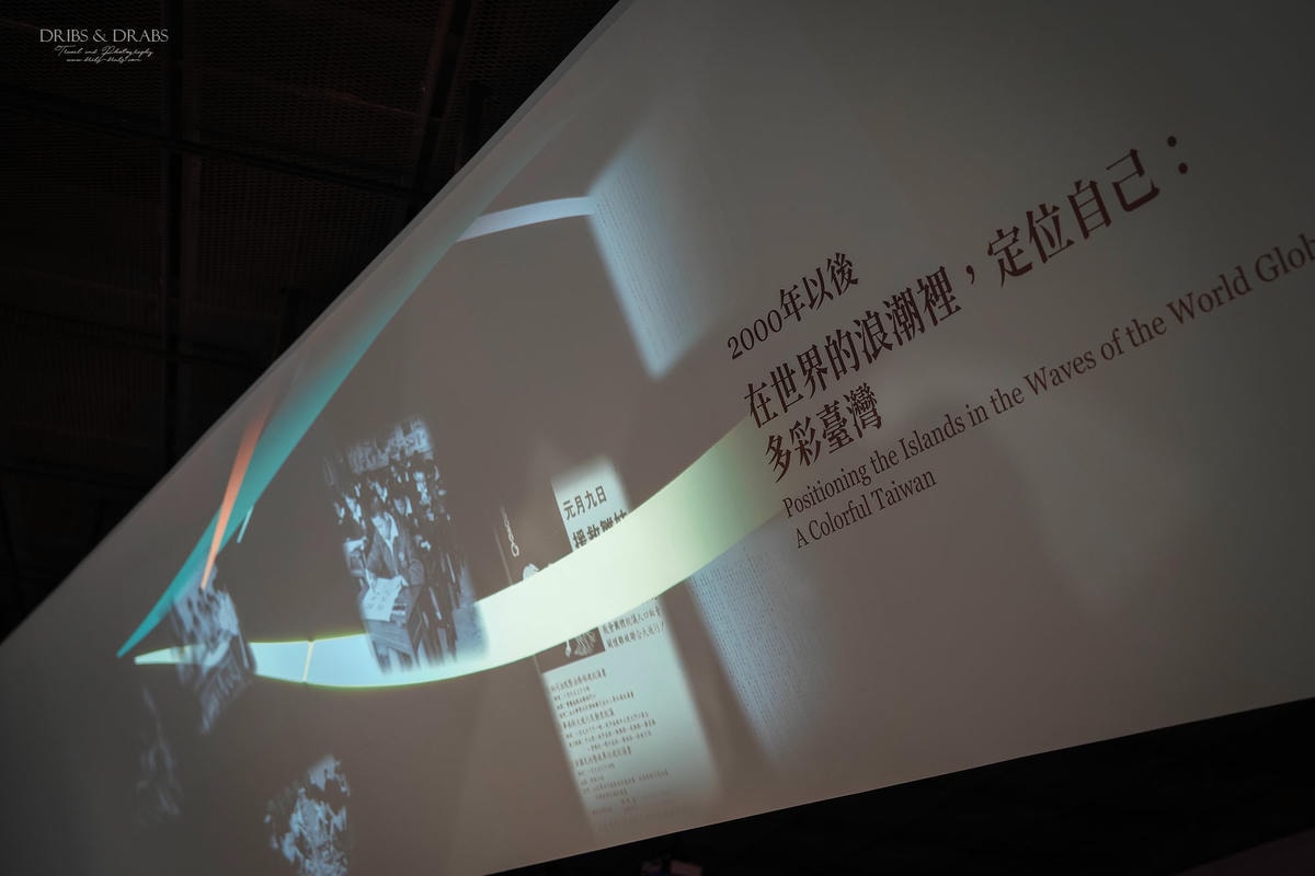 新北林口國家檔案館｜新美學建築展覽免費參觀, 交通免費接駁巴士與展覽全攻略