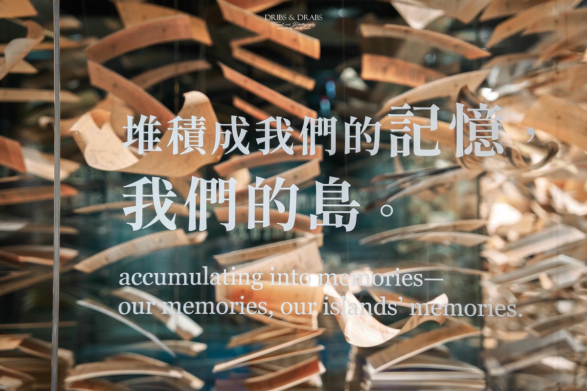 新北林口國家檔案館｜新美學建築展覽免費參觀, 交通免費接駁巴士與展覽全攻略