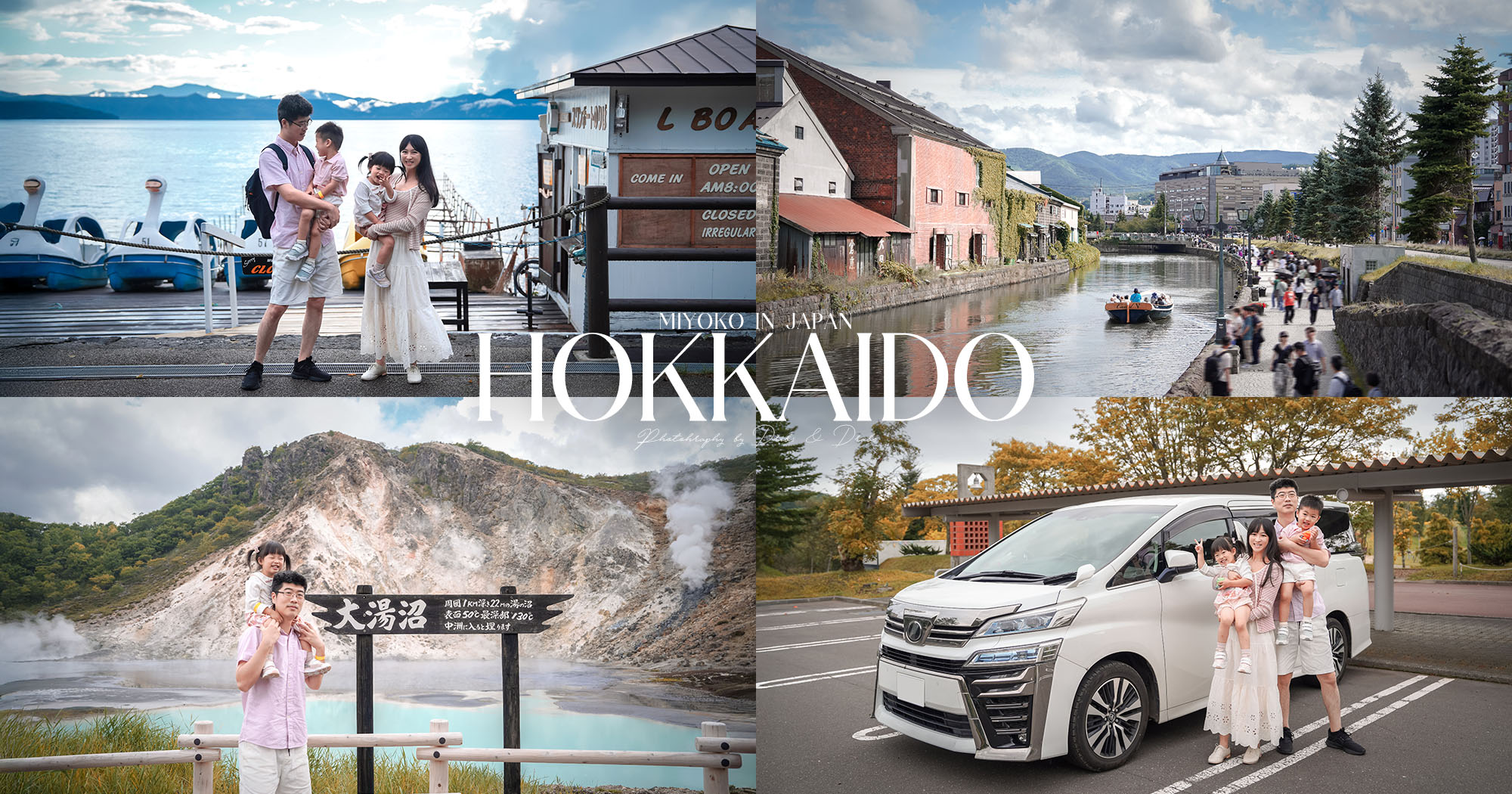 日本北海道包車推薦|美黛子遊日本, 客製化包車行程, 機場接送, 家庭旅遊首選 - 第1張圖 日本北海道包車推薦|美黛子遊日本, 客製化包車行程, 機場接送, 家庭旅遊首選