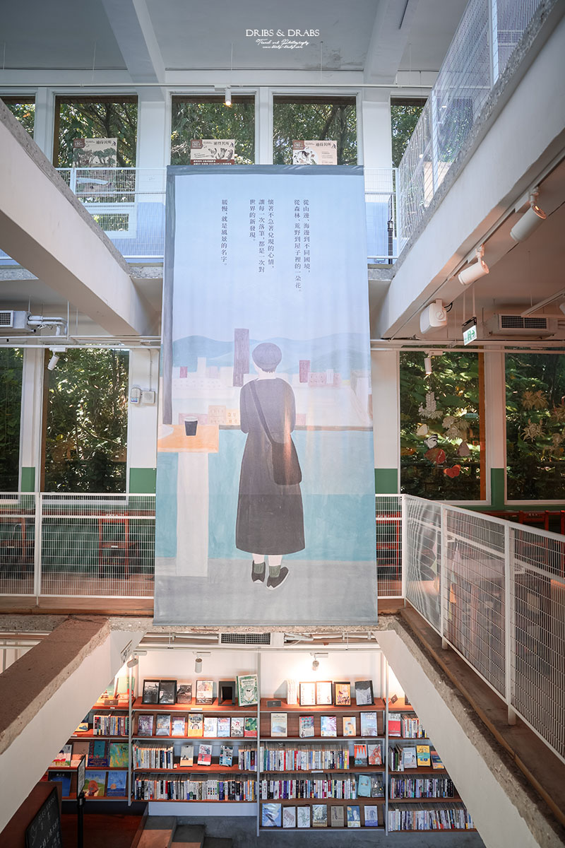 基隆太平青鳥書店 基隆太平青鳥書店