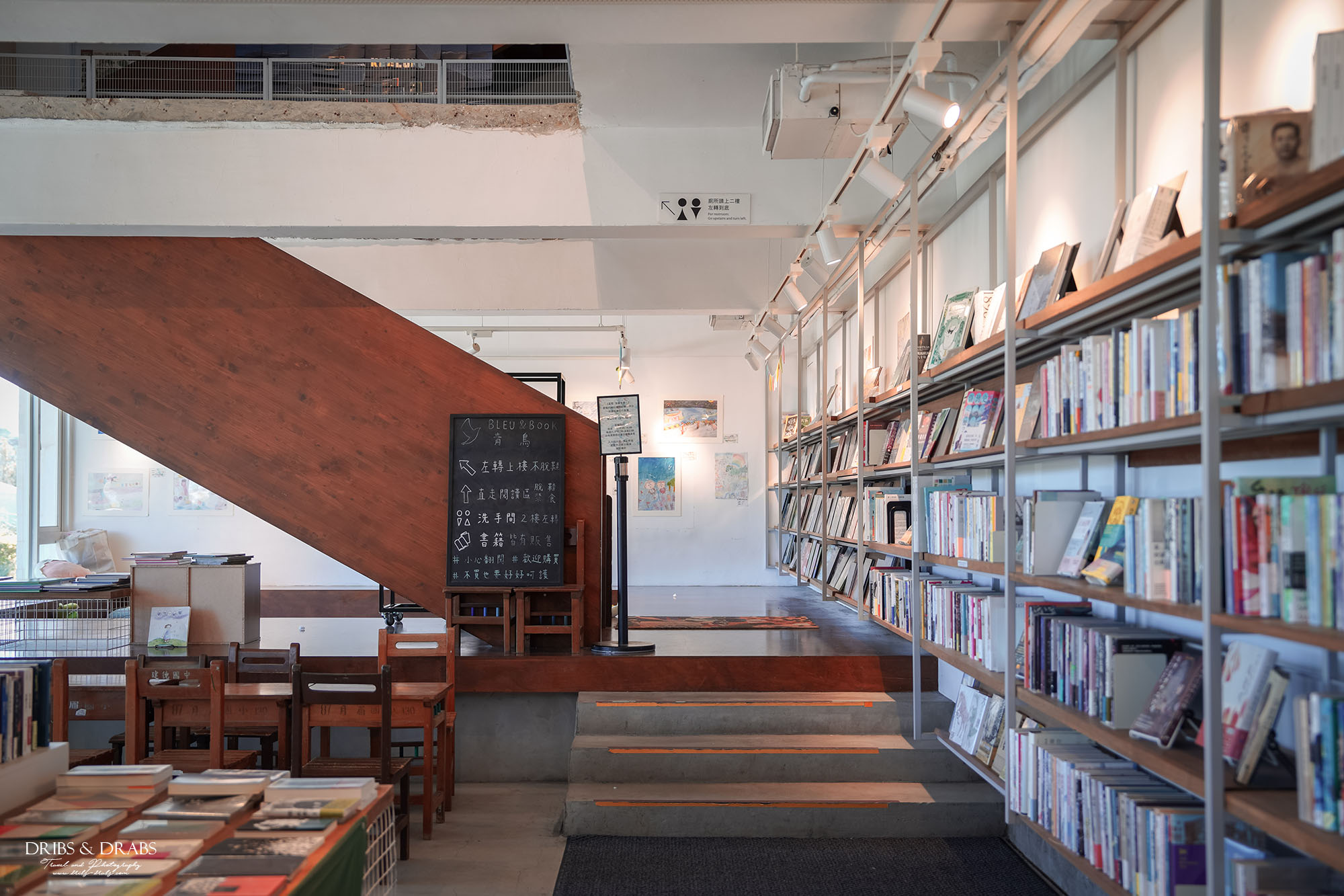 基隆太平青鳥書店 基隆太平青鳥書店