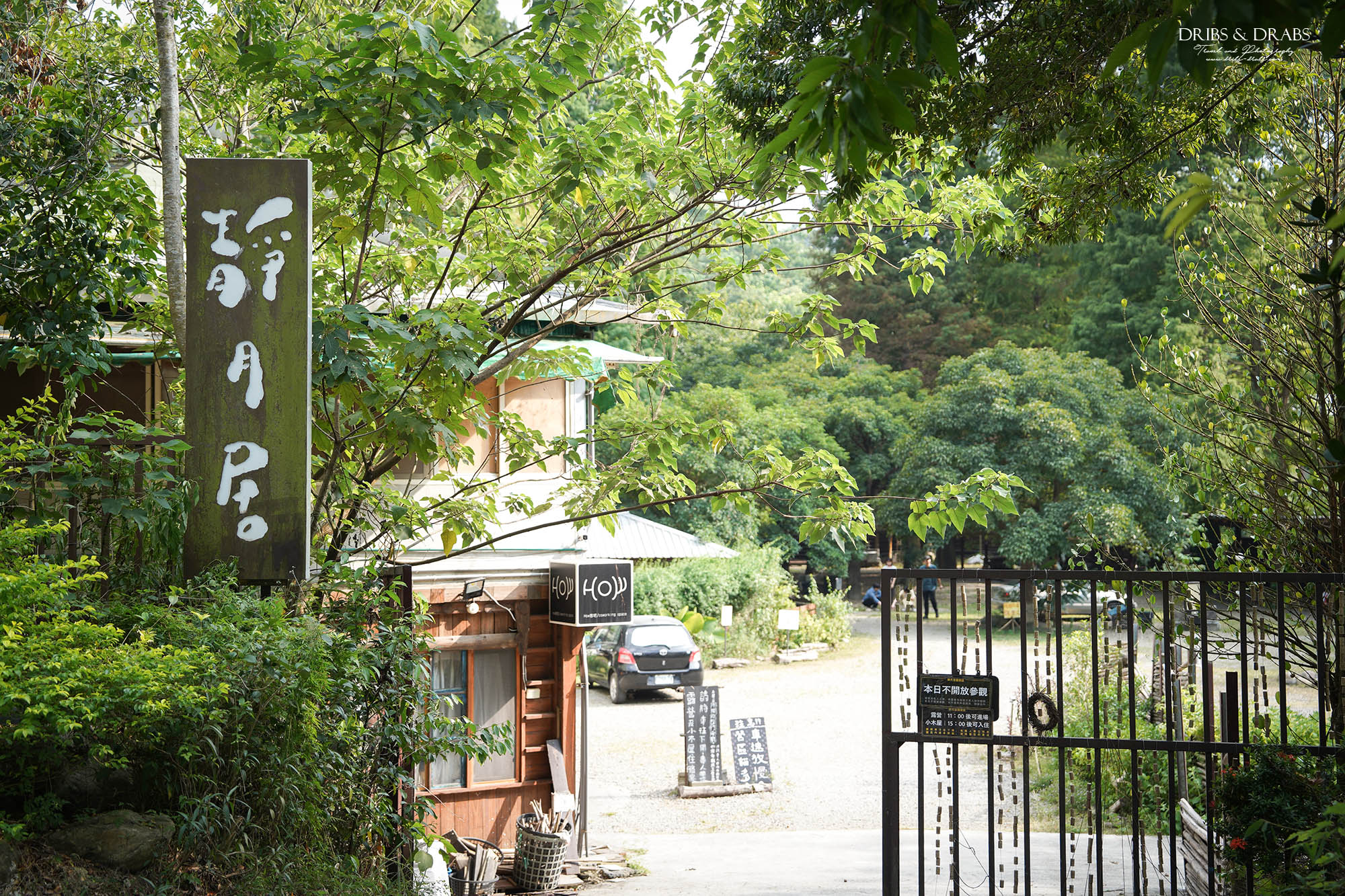 新竹峨眉茶香小旅行｜探訪東方美人茶的故鄉, 一場結合茶香、茶染工藝的深度旅行