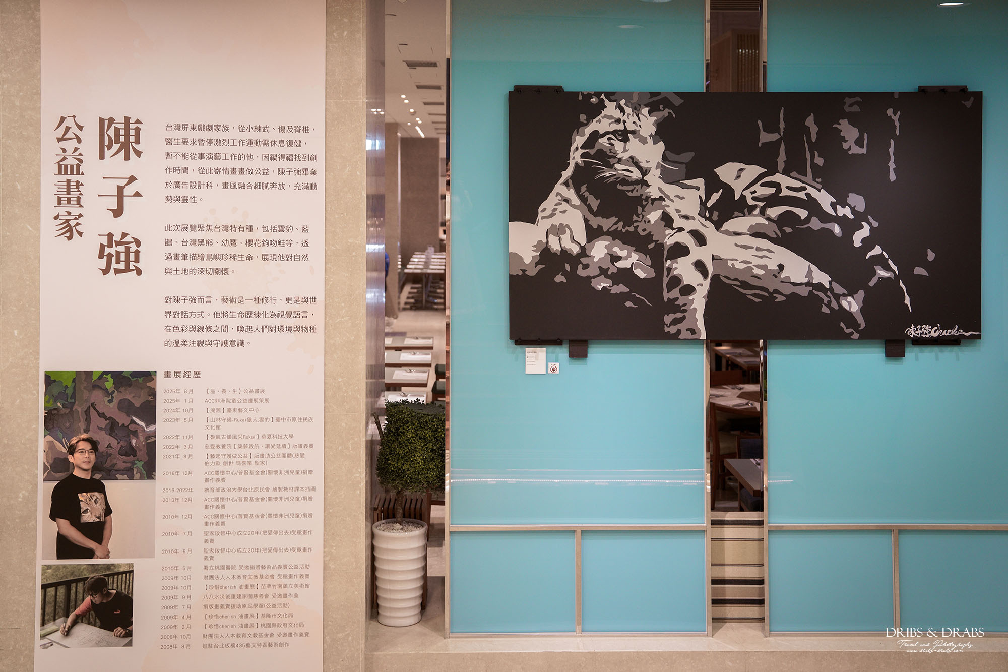 台東知本金聯世紀酒店｜知本溫泉飯店推薦, 享受被綠意包圍的溫泉假期, 冬季泡湯首選