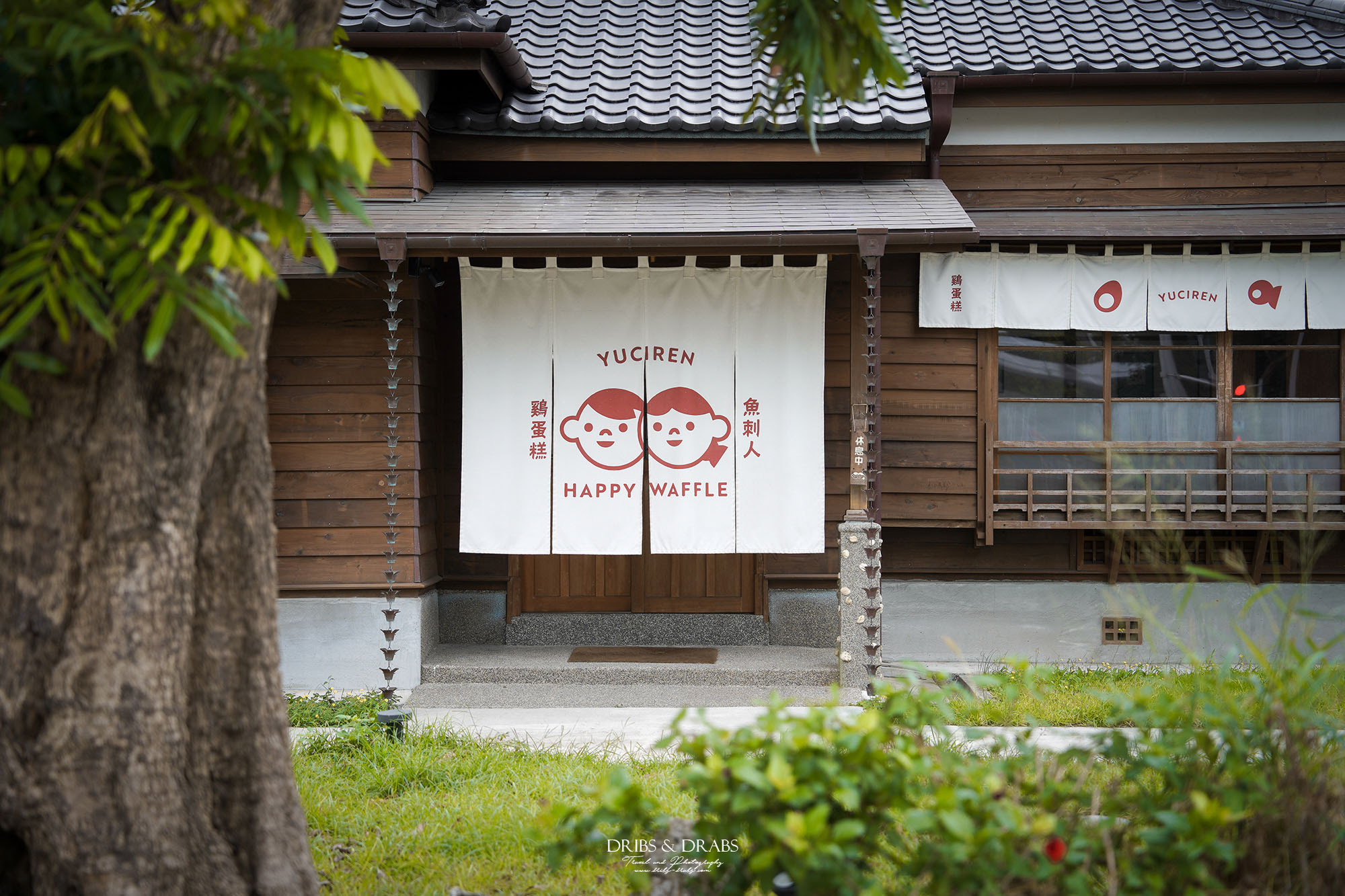 台東住宿推薦「寶桑町屋」2人就能包棟的絕美日式木屋, 入住百年歷史建築