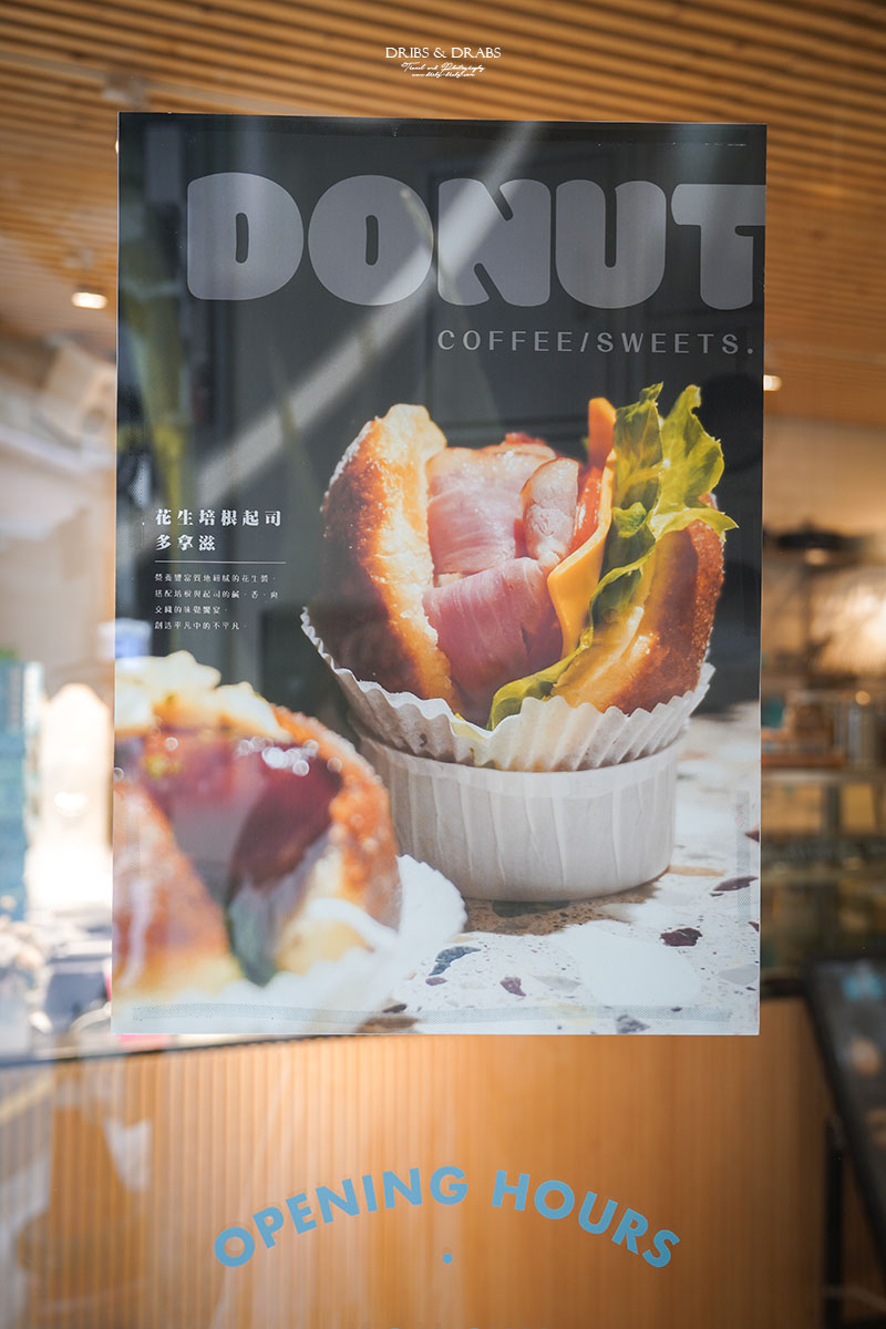 新竹市城隍廟「拿滋咬咬 Donut B&B」超可愛甜甜圈專賣店,新竹市人氣早午餐與咖啡廳推薦 - 第7張圖 新竹市城隍廟「拿滋咬咬 Donut B&B」超可愛甜甜圈專賣店,新竹市人氣早午餐與咖啡廳推薦