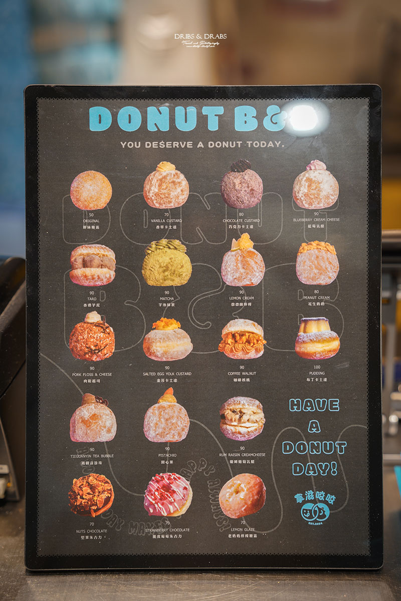 新竹市城隍廟「拿滋咬咬 Donut B&B」超可愛甜甜圈專賣店,新竹市人氣早午餐與咖啡廳推薦 - 第8張圖 新竹市城隍廟「拿滋咬咬 Donut B&B」超可愛甜甜圈專賣店,新竹市人氣早午餐與咖啡廳推薦