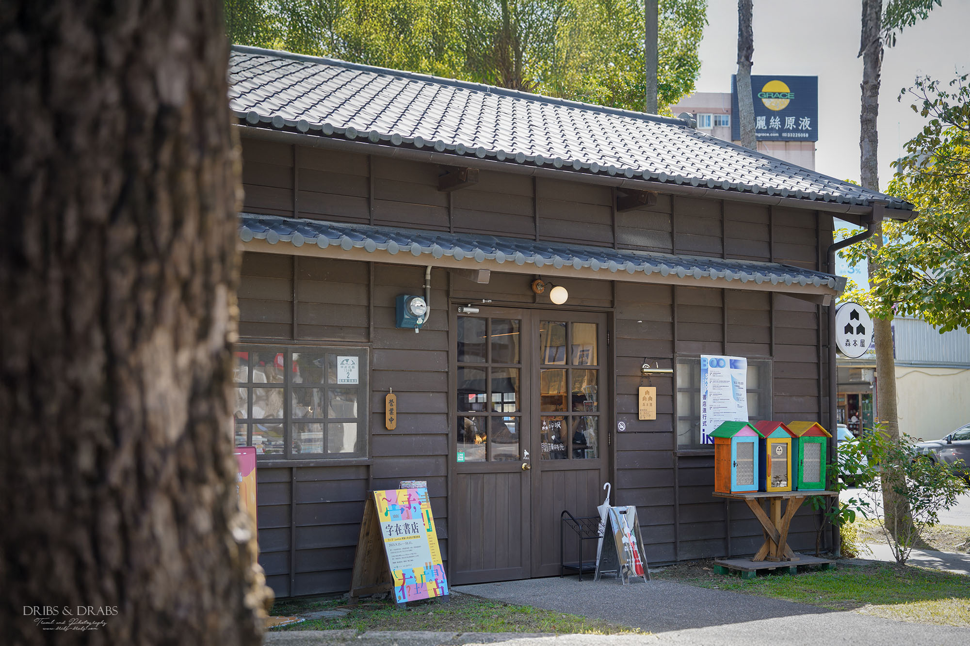 宜蘭羅東新景點｜森本屋書店＆小間書菜餐廳，羅東林業園區百年木屋新開幕